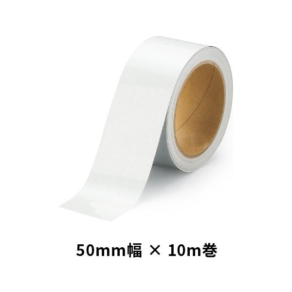 ユニット 反射テープ　白　50mm幅×10M 374-36