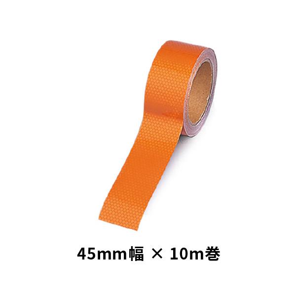 ユニット 高輝度テープ オレンジ　45mm幅×10m 374-80