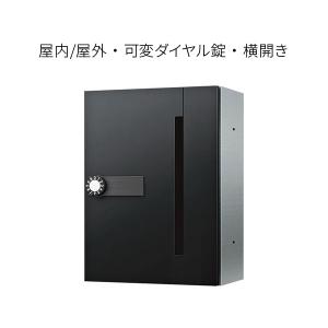 ナスタ ポスト 集合住宅用 D-ALL 前入後出 3戸用 上開き W280×H300