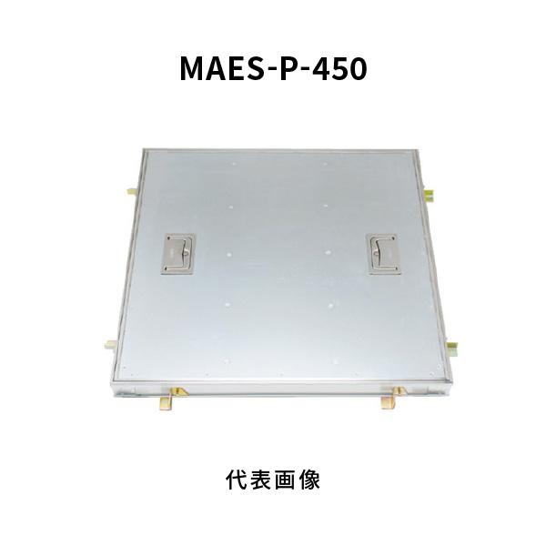 カネソウ フロアーハッチ 450 樹脂タイル張物用 一般形 アルミニウム＋スチール製 ステンレス目地...