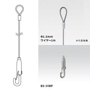 荒川技研 MC-6H ピクチャーレール MC MH フック型レールアタッチメント