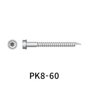 シネジック パネリード鋼 M8 L=60mm 50本　鋼板留め用太径ビス PK8-60｜komaki5kin