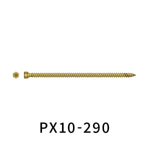 シネジック パネリードX L=260mm 【50本×1袋】 PX10-260 : あかばね