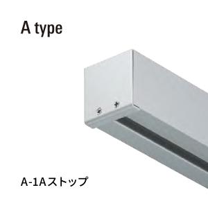 タキヤ コレダーライン A-1Aストップ A-1Aストップ｜komaki5kin