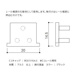 タキヤ コレダーライン C-1 キャップ ブラックの詳細画像1
