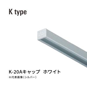 タキヤ CBフック ホワイト（コレダーラインピクチャーレール用フック