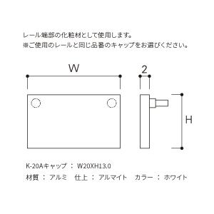 タキヤ コレダーライン K-20A キャップ ...の詳細画像1