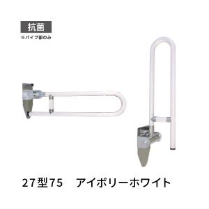 INAX（イナックス） 狭小トイレスペースでもしっかりサポート はね上げ