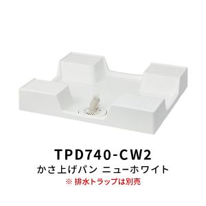 テクノテック 洗濯機用給水栓付防水パン フォーセットパン TPF640SE
