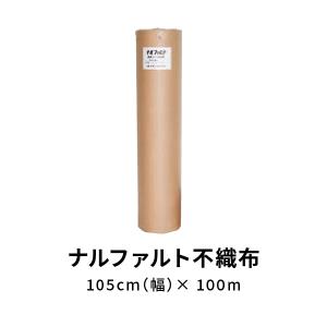 サラセーヌクロス #4100 幅100mm × 50m 1本 OK84518｜防水道具 クロス 