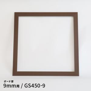 創建 ビニール 天井・壁用点検口枠 9.5mm用 450×450 GS450-9 61096
