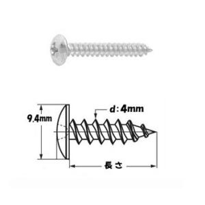 ステンレス プラス タッピングA トラス頭 φ4mm 長さ 100mm 100本｜komaki5kin