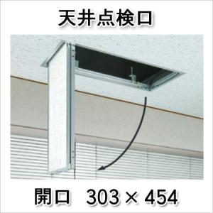 創建 天井点検口 額縁タイプ Superリーフ4560vs 450×600 アルミ 創建 天井点検口 額縁タイプ Superリーフ4560vs 450×600 アルミ