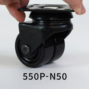 550P-N50 低床 重量用 50mm 旋回 ナイロン車 ハンマーキャスター