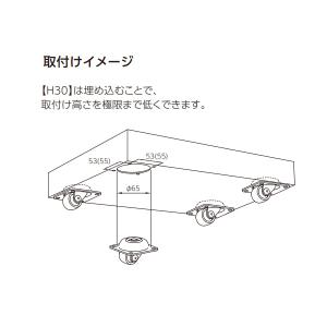 420TPR-N32H30 低床 重量用 32...の詳細画像2