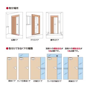セイキ 玄関ドア用網戸 網戸屋一番2 ADY2...の詳細画像2