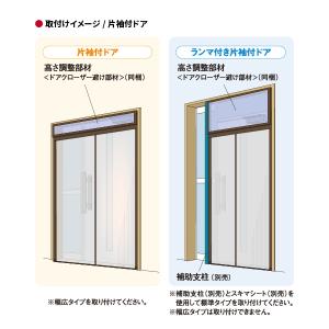 セイキ 玄関ドア用網戸 網戸屋一番2 ADY2...の詳細画像4