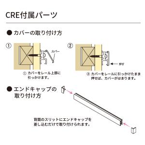 ピクチャーレール CRE1800 ホワイト 1...の詳細画像3