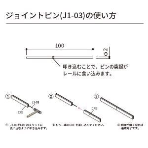 ピクチャーレール CRE1800 ホワイト 1...の詳細画像4