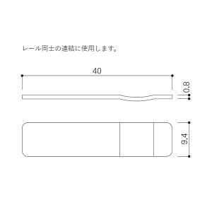 タキヤ G-2ピクチャーレール用ジョイントの詳細画像1