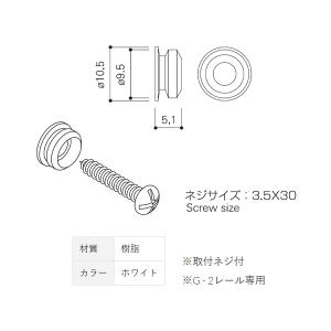 タキヤ G-2ブラケットの詳細画像1