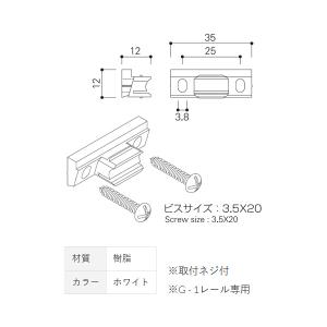 タキヤ G1ブラケットの詳細画像1