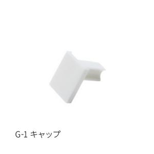タキヤ G-1キャップ
