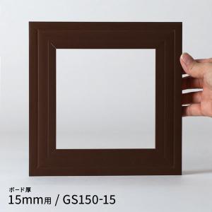 創建 天井壁兼用 点検口枠 GS300-12 ブラウン 61095 : あかばね金物