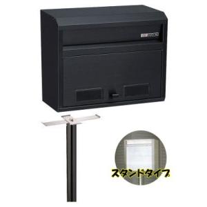 ポスト 郵便受け スタンドセット スタンド 埋め込み式