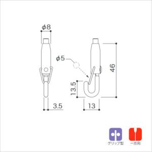 アラカワグリップ ハンガー フック φ1.0 ...の詳細画像4