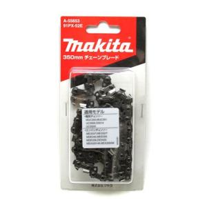 マキタ（makita） 350mm チェーン刃 A-55653 91PX-52E チェーン