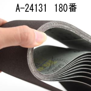 マキタ A-24131 研磨ベルト 仕上 石材・プラスチック用 180番 10枚入｜komaki5kin