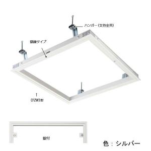 創建 アルミ 天井点検口 目地タイプ リーフ目地606タイプ1 600角 : あ