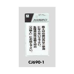 案内プレート 備え付けの紙以外はご使用にならないでください。｜komaki5kin