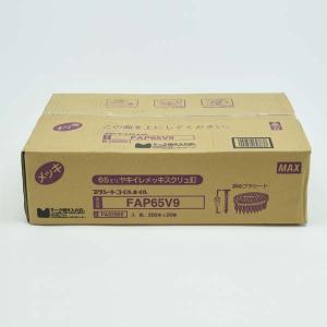 マックス FAP65V9 鋼板用 プラシート連結釘 65mm 200本×20巻入