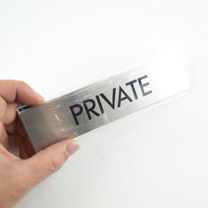 ステンレス 室名プレート PRIVATE｜komaki5kin