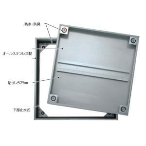 ダイケン アンダーハッチ 4HA2型450角（4HA245樹脂タイル、モルタル