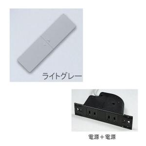 コンセント フラットプッシュ 埋め込み G201-4E 黒 4口 プラパート