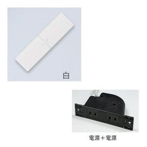 プラパート 埋込コンセント フラットプッシュ 黒 電源3 USB2.0 G201