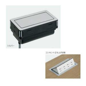 コンセント フラットプッシュ 埋め込み G201-4E 黒 4口 プラパート