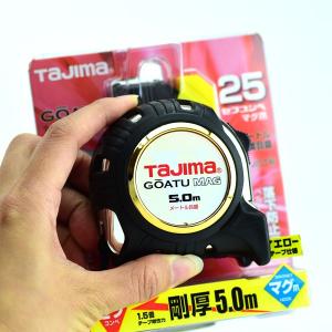 タジマ スケール 剛厚ロック25 GAL25-50BL×14個 タジマ スケール GAL25-50BL 剛厚ロック-25 コンベックス