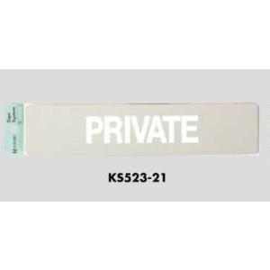 光 室名プレート PRIVATE KS523-21｜komaki5kin