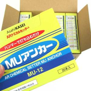 SANKO TECHNO サンコーテクノ MU-12 カプセル径13.0 全長110mm AR