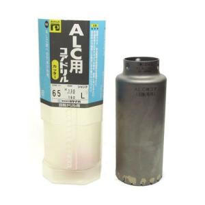 ミヤナガ φ65mm ALC用コアドリル カッターのみ
