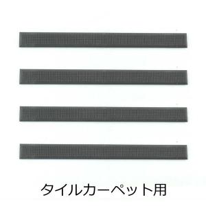 点字鋲 タイルカーペット用 樹脂ノンスリップ グレー Rn11t 290tc 4個単位 Con Imedia Net
