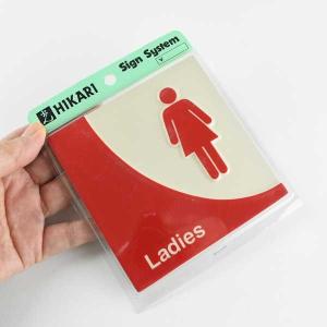 サインプレート トイレ 女性 Ladies