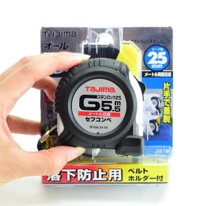 タジマ　スケール セフコンベGステンロック-25  SFGSL25-55BL コンベックス　メジャー tajima｜komaki5kin