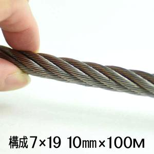 ステンレスワイヤーロープ 7×19 線径 8mm 200M巻 SUS304 : あ