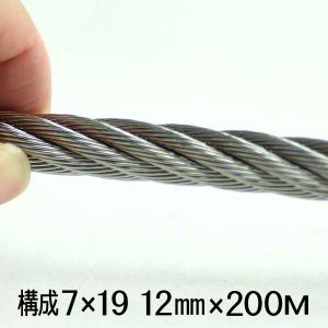 ステンレスワイヤー　12mm ステンレス ワイヤーロープ12mm 30M SUS304 ×19 : あかばね金物 - 通販