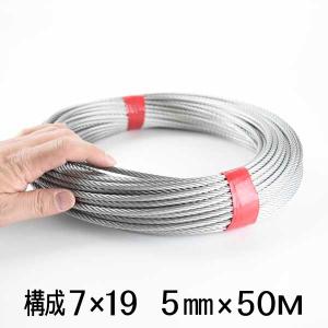 ワイヤーロープ ステンレス 7x19 直径5mmx長さ10m SUS304 : 上村シート